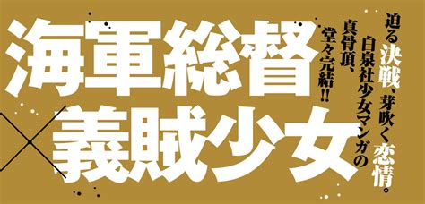 「🌹本日発売laladx11月号🌹 美麗表紙 「ヴァンパイア騎士memories」 樋野まつり 巻頭カラー」lala編集部の漫画