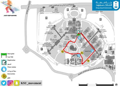 KSU Movement Initiative | Female Students Campus