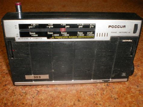 Радиоприемник Россия — покупайте на Auction.ru по выгодной цене. Лот из ...