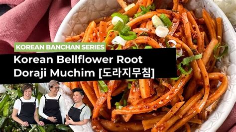 Get Spicy And Tangy With Korean Doraji Muchim Bellflower Side Dish 도라지무침