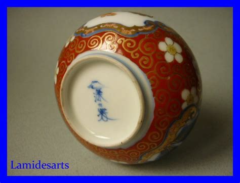 Japanese Fukagawa Porcelain Vase