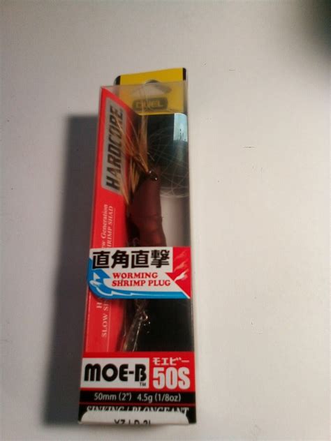 Duel Hardcore Moe B S Shrimp F Msc Oz Duel Ebay