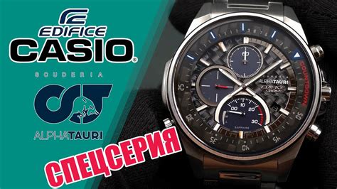 Casio Efs S At Aer Edifice Scuderia Alphatauri Youtube