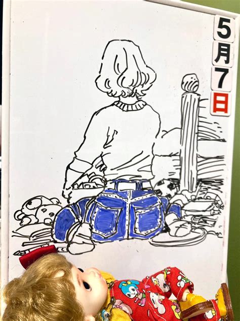 「きょうはなんの日」東裏友希の漫画