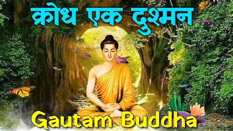 Gautam Buddha Moral Stories Gautam Buddha Ki