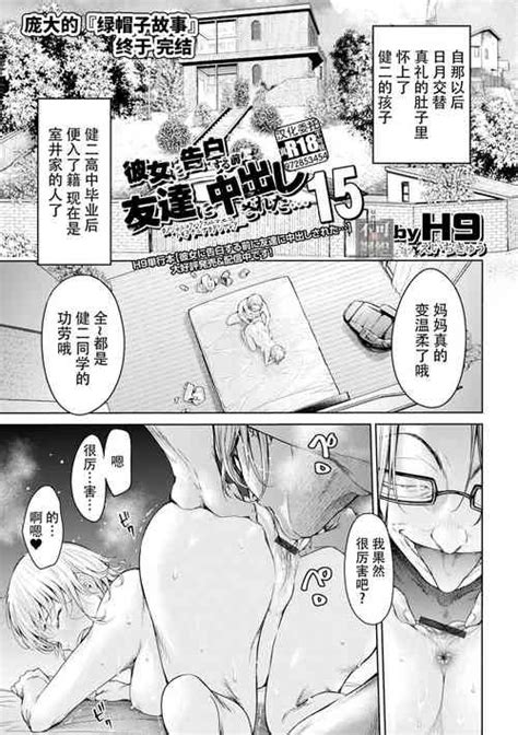 Miboujin Oyako To Joukyuu Kokumin IF Gekokujou END Nhentai Hentai Doujinshi And Manga