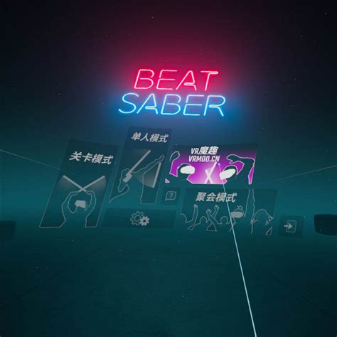 Oculus Quest 游戏《beat Saber 汉化打包歌曲》光剑节奏bmbf工具打包版本 678vr游戏网