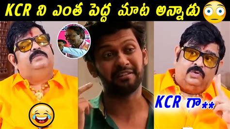 Venuswamy Latest Comments On Kcr Venuswamy Troll Kavitha Arrest