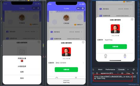 微信小程序获取用户头像昵称组件封装（最新版）微信小程序获取用户头像昵称组件封装最新版 Csdn博客