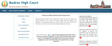 Madras High Court Recruitment 2023 Apply Now For 75 Posts