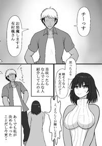 Roman Craft Yousei No Hakoniwa Watashi No SeFri Wa Otto No Kouhai E Hentai Lo Fi Galleries