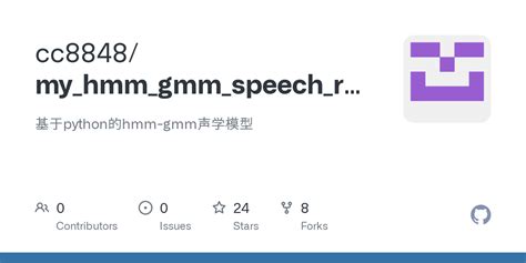 Github Cc8848myhmmgmmspeechrecognition 基于python的hmm Gmm声学模型