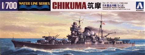 Aoshima 031332 1700 Japanese Heavy Cruiser Chikuma