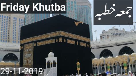 Makkah Live Jumma Khutbah In Urdu Translation Juma Khutba