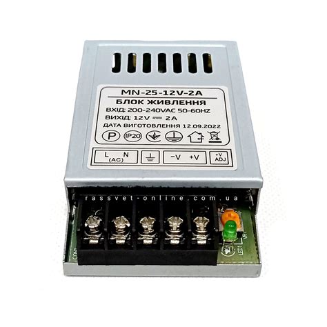 Блоки питания 25W MN-25-12 12V 2А (25Вт 12В 2А) для светодиодных лент ...