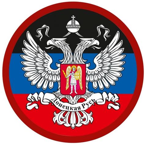 Наклейка "Донецкая Народная Республика" | Герб, Наклейки, Флаг