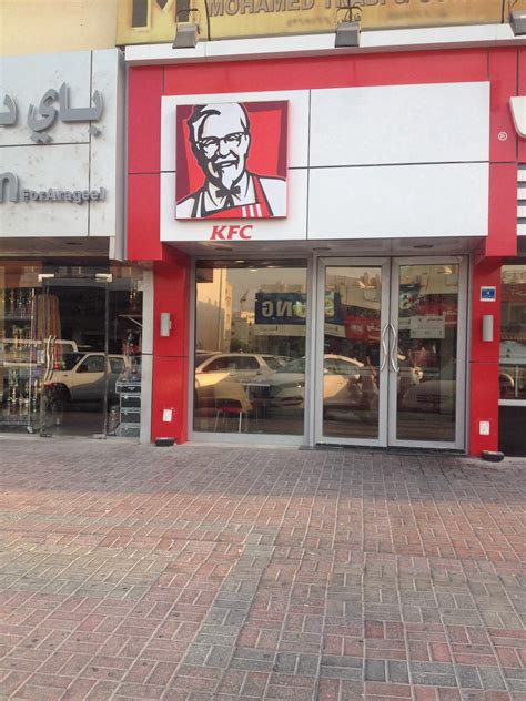 KFC دجاج كنتاكي Menu Menu for KFC دجاج كنتاكي Al Nasr Doha