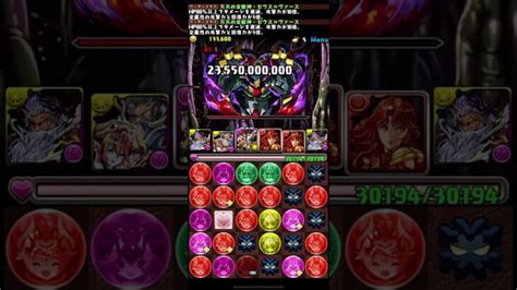 デビルガンダムさよなら〜【パズドラ】 │ 2024 おすすめアプリゲーム動画配信まとめ