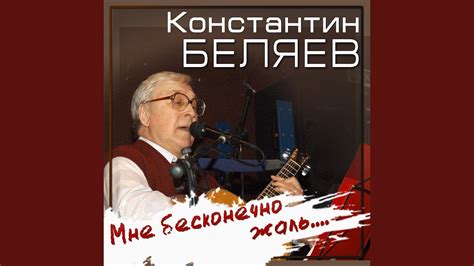 Мне пел-нашептывал начальник из сыскной... - YouTube