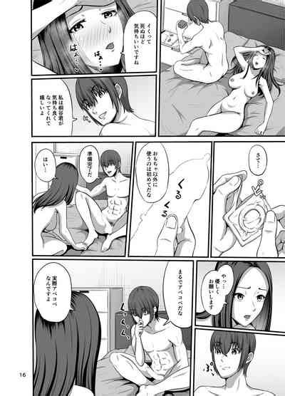 Shake Nhentai Hentai Doujinshi And Manga