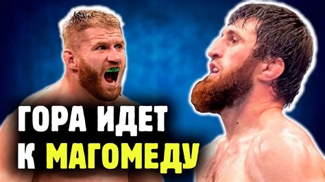 МАГОМЕД АНКАЛАЕВ ПРОТИВ ЯНА БЛАХОВИЧА - будет ещё один чемп из ...