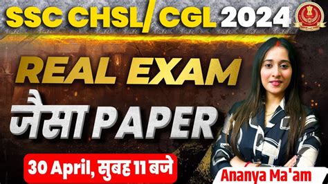 Ssc Chsl Cgl English Classes Ssc Chsl English Live Mock Test