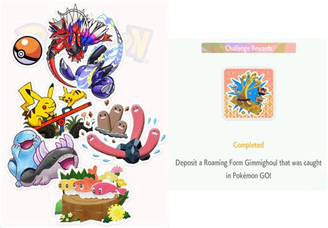 【ポケモンhome】sv連携方法と注意点【連携特典の受け取り方】 ポケモンスイッチ攻略press