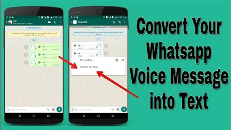 WhatsApp Voice Message Convert To Text Messages YouTube