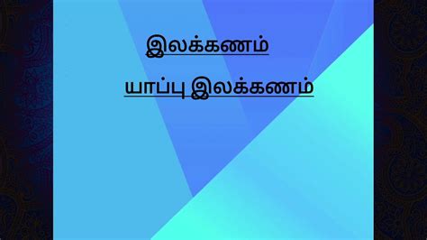 E Content V O Chidambaram College Thoothukudi