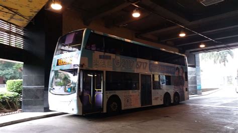 Hong Kong Bus NWFB 5843 796P 新世界第一巴士 Alexander Dennis Enviro500 MMC 康