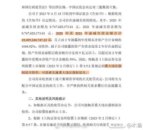 昨晚，st宏图收到上交所监管工作函st宏图监管工作上交所新浪新闻