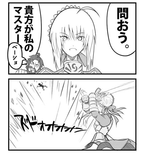 「ダイパリメイクだと 」syioriシオリの漫画