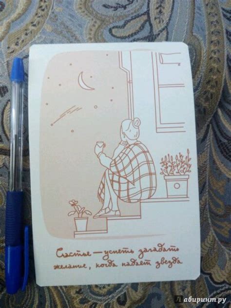 Книга: Счастливые открытки-раскраски - . Купить книгу, читать рецензии ...