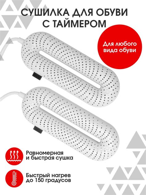 Сушилка для обуви Xiaomi Sothing ZERO Shoes Dryer купить на OZON по ...
