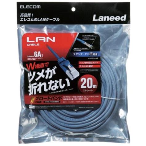 【楽天市場】エレコム エレコム Lanケーブル Cat6a ツメが折れない 20m ブルー Ld Gpat／bu2001本 価格比較