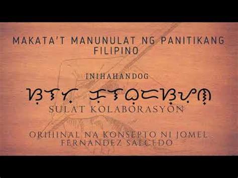 Kahit Ako Y Isang Dukha Sulat Kolaborasyon Spoken Word Poetry YouTube