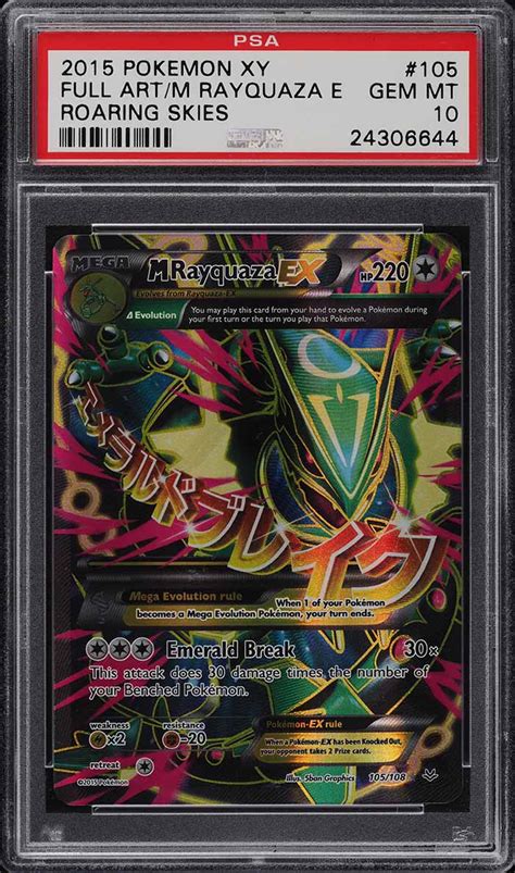 2015 Pokemon Xy Roaring Skies Full Art Rayquaza Ex 105 Psa 10 Gem Mint Pwcc Pwcc Marketplace