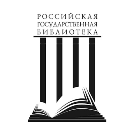 Подкаст Российская государственная библиотека. Слушать все выпуски ...