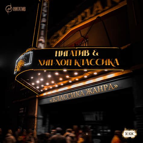 До дна - YouTube Music