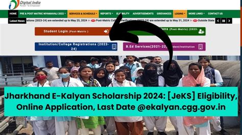 Jharkhand E Kalyan Scholarship 2024 [jeks] Eligibility Online