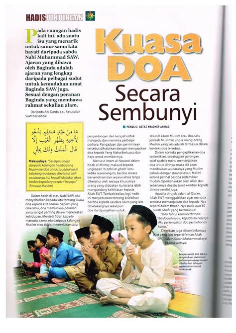 PDF Umexpert Um Edu My Doa Yang Dipanjatkan Secara Rahsia Atau