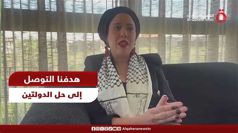 عضو برلمان جنوب أفريقيا هدفنا التوصل إلى حل الدولتين ووقف إطلاق النار