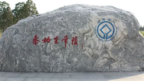 10 facts about Mausoleum of the First Qin Emperor – chinatripedia