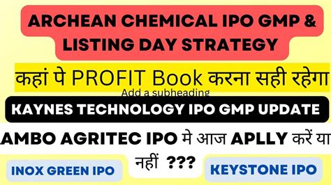 AMBO AGRITEC IPO GMP ARCHEAN CHEMICAL IPO GMP KAYNES TECHNOLOGY IPO