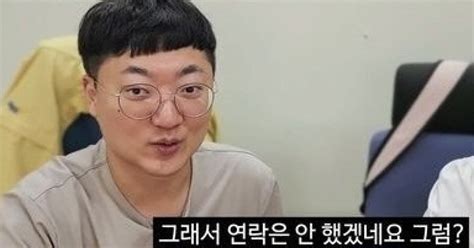 갤럭시 쓰는 男 어떠냐 충주시 유튜브에 선 넘었다 비난 쇄도