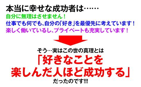 楽天ブックス 斎藤一人 楽しんだ人だけが成功する 斎藤 一人 9784569845630 本