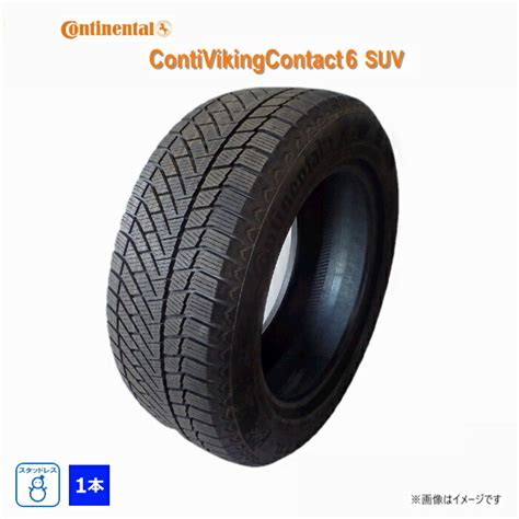 【楽天市場】245/75R16 111T コンチネンタル ContiVikingContact 6 SUV 新品 1本のみ スタッドレスタイヤ ...