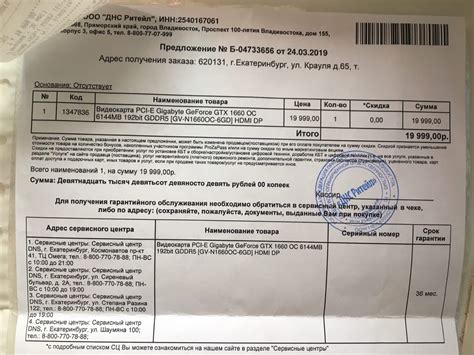 Проверка Статуса Заказа Днс Магазин — Mnogoblock.ru