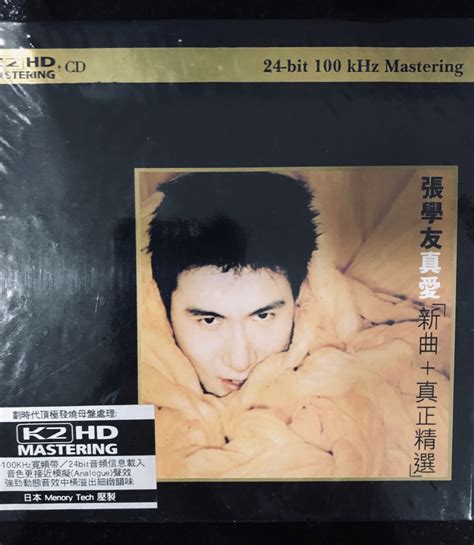 K2hd cd new (Sold)