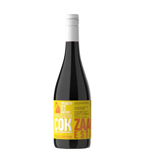 Гроздов сок от Малбек & Каберне Фран – Zaara Estate Wine shop
